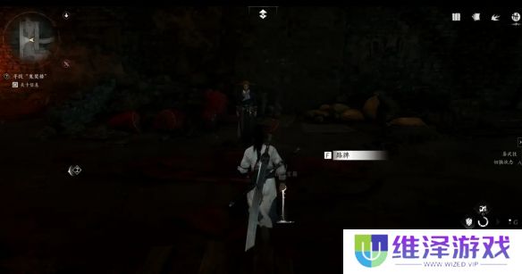 《燕云十六声》无忧洞任务完成流程一览