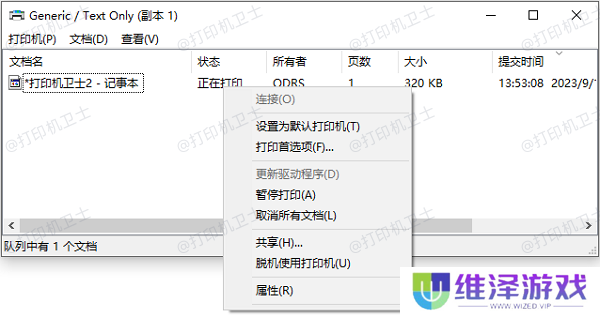 取消所有文档