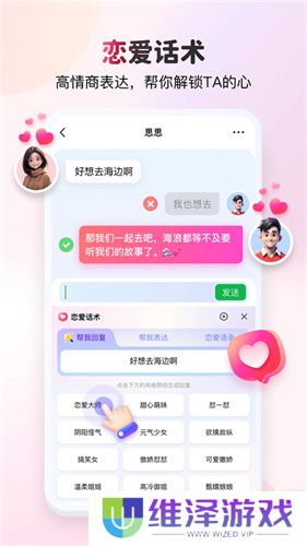 kk键盘输入法
