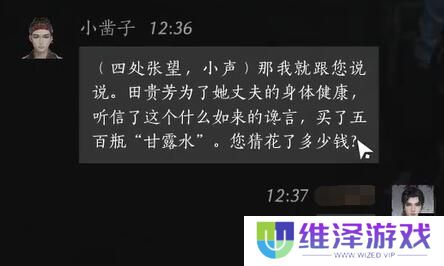 《燕云十六声》小凿子对话结交攻略
