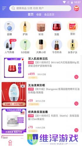 聚美优品
