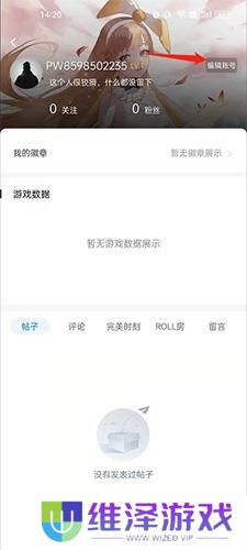 cs完美平台