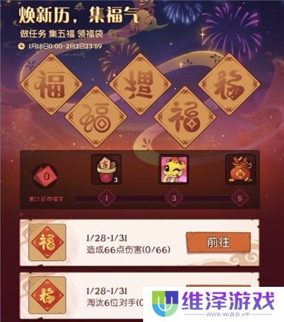 灵蛇送财迎新春！《月圆之夜》镜中对决S6.5春节版本上线