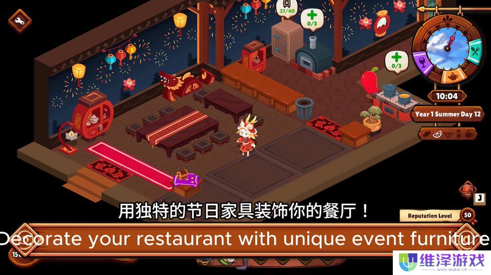 美味地牢探险游戏《猫娘小厨》将于1月28日多平台登陆