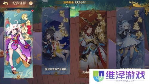 《自在西游》巳蛇迎春版本即将到来！二周年金将金蝉子招募活动同期复刻！