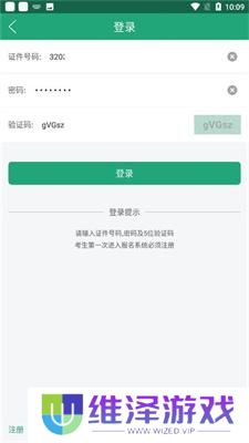 辽宁学考