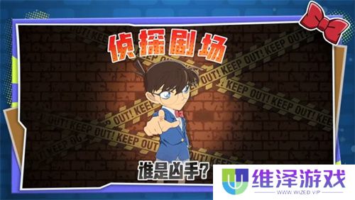 化身柯南！太空杀×名侦探柯南联动第二弹神话皮肤夺宝开启！