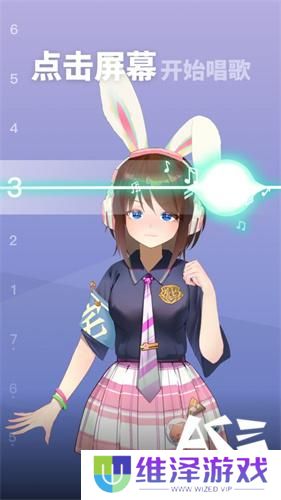 ace虚拟歌姬