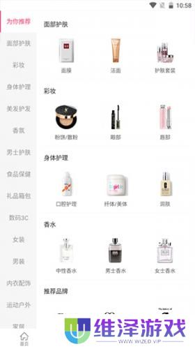 聚美优品