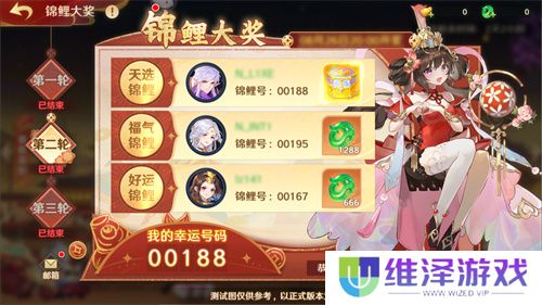 《自在西游》巳蛇迎春版本即将到来！二周年金将金蝉子招募活动同期复刻！