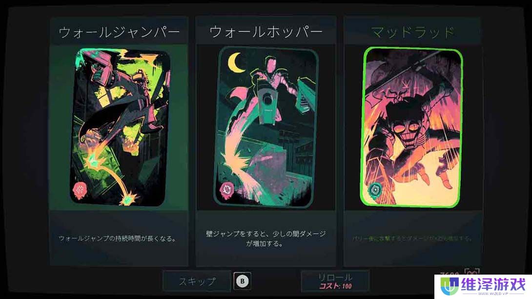 【美版】机械节奏 .ROBOBEAT 中文_4