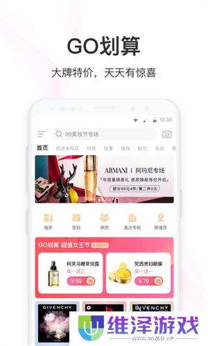 聚美优品