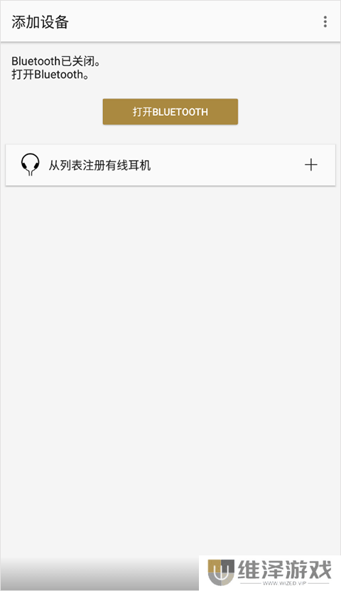headphones connect