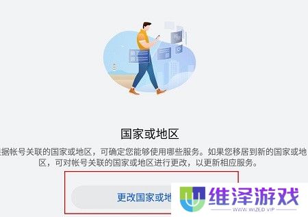 华为应用商店