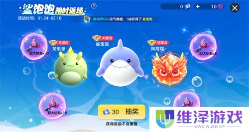 《球球大作战》故宫神兽新春联动上线，百把超大钥匙开放领取！