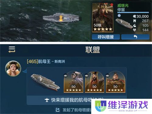 创建“海上丝绸之路”，《世界启元》X2纪元【定海平波】1.25正式上线