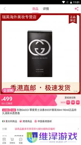 聚美优品