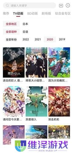 森之屋