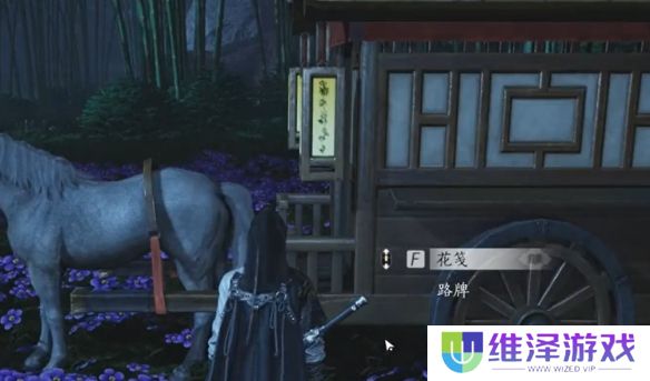 《燕云十六声》清河花海隐藏任务花下眠攻略分享