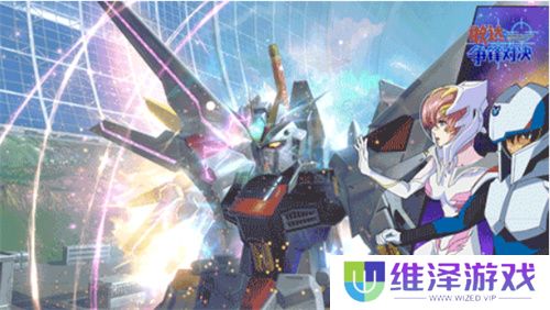 新成员非凡强袭自由敢达加入《敢达争锋对决》，解锁对战新体验