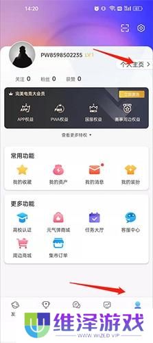 cs完美平台