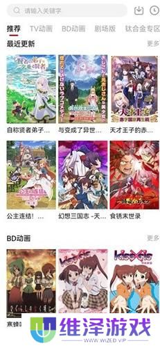 森之屋