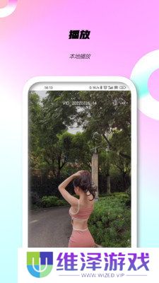 泡芙短视频最新版