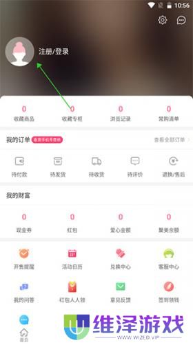 聚美优品