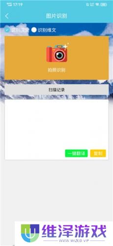 维吾尔语翻译