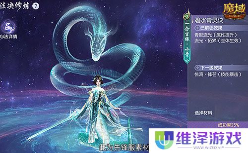 真送年兽！《魔域口袋版》蛇年兽上线免费领！