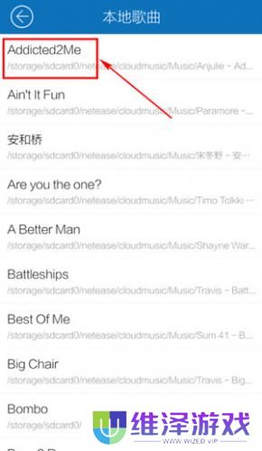 酷我音乐免费版