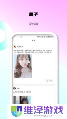 泡芙短视频最新版