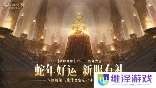 《暗黑破坏神：不朽》好运官“菠菠”派发《炉石传说》好运卡包