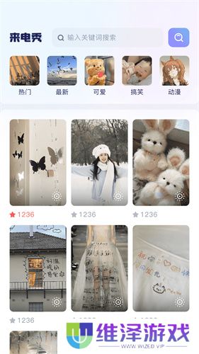 时光小组件