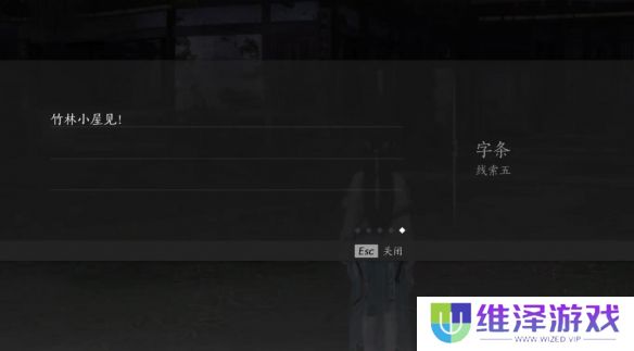 《燕云十六声》摇红一梦奇遇完成方法介绍