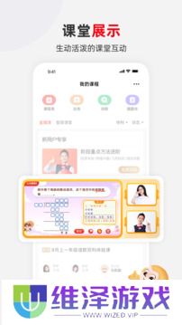 希望学app