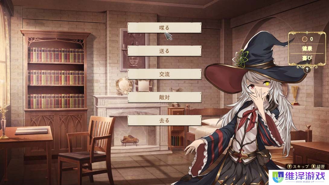 【日版】漂流佣兵 .Wander Hero 中文_1