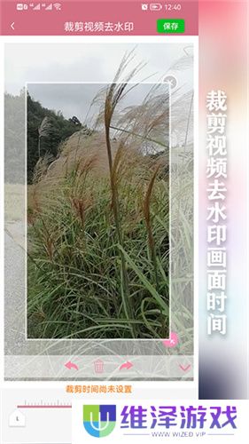 快去水印工具箱
