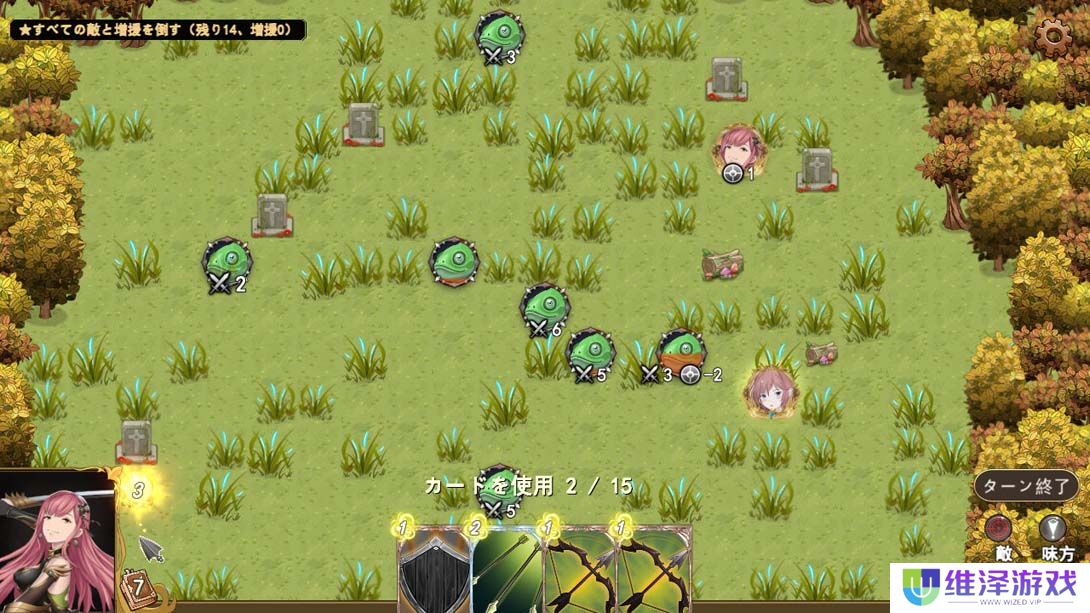 【日版】漂流佣兵 .Wander Hero 中文_6