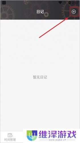 希望学app