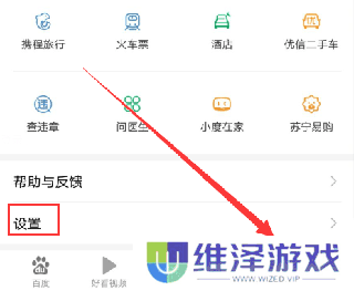 百度一下