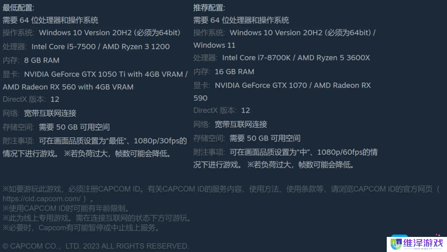 恐龙浩劫游戏预售价格介绍