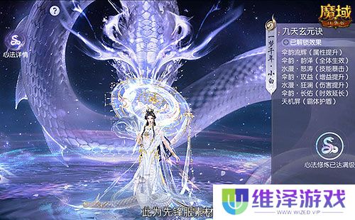 真送年兽！《魔域口袋版》蛇年兽上线免费领！