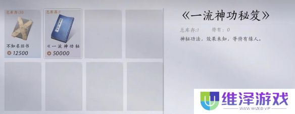 《燕云十六声》剑气纵横获取技巧分享