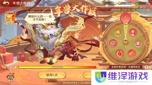 《自在西游》巳蛇迎春版本即将到来！二周年金将金蝉子招募活动同期复刻！