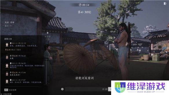 《燕云十六声》射覆玩法基本介绍