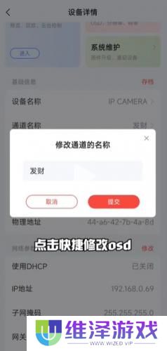 易调试