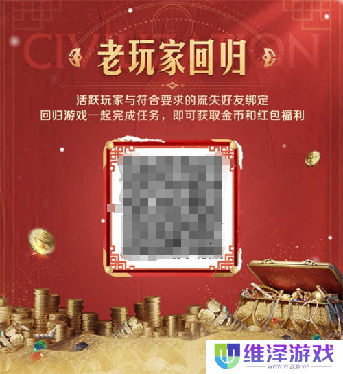 错过等半年，《世界启元》开启“半周年庆典”，今夜我们都是“启元人”