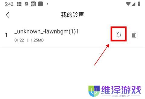酷我音乐永久免费2025