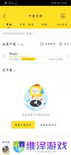酷我